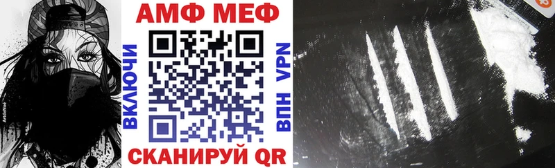 Amphetamine 97%  даркнет сайт  Чердынь 