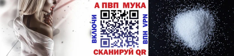 A-PVP СК КРИС Чердынь