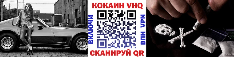 Cocaine 97% Чердынь