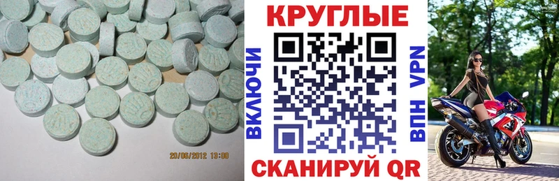 где купить наркоту  Чердынь  гидра ССЫЛКА  Ecstasy MDMA 