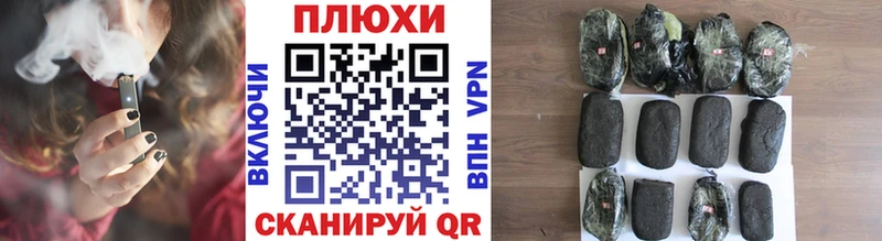 Гашиш убойный магазин Чердынь
