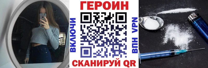Героин белый  OMG как зайти  Чердынь 