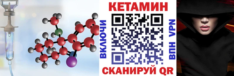 Кетамин ketamine  Чердынь 