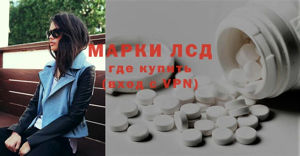 марки nbome Абдулино