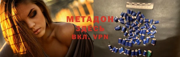 марки nbome Абдулино