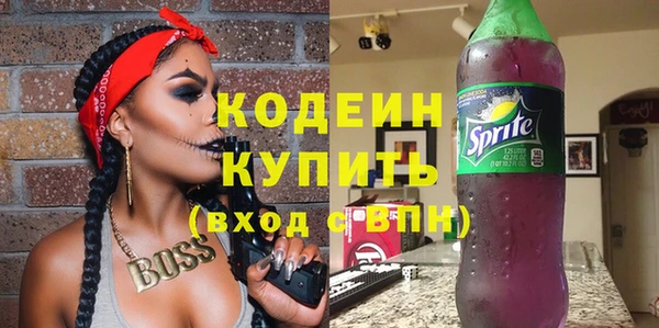 марки nbome Абдулино