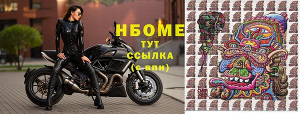 марки nbome Абдулино