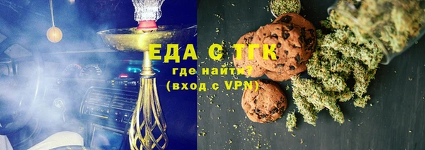 шишки Абаза