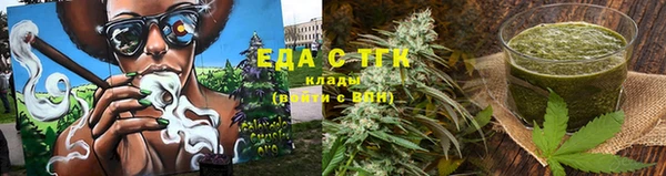 каннабис Абинск