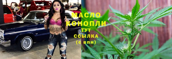 мефедрон мука Алексин