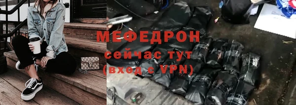 марки nbome Абдулино