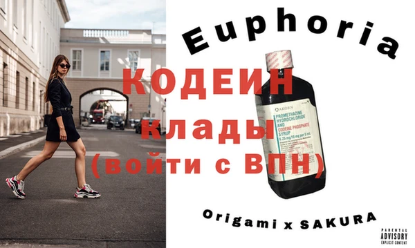 каннабис Абинск