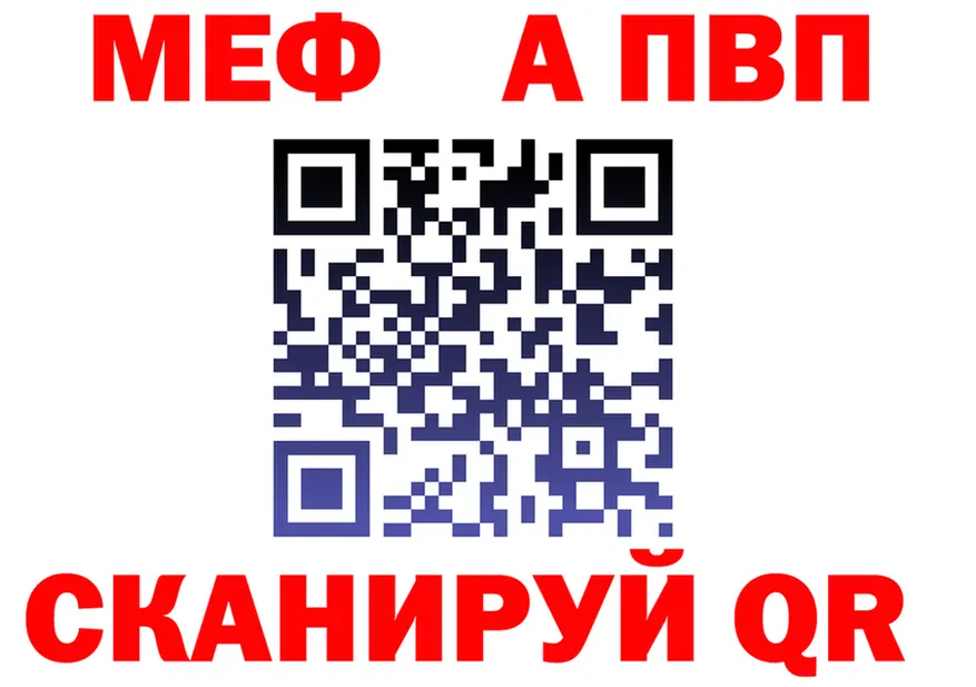 АМФ Premium ONION мориарти mega Чердынь