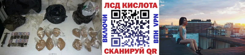 что такое Чердынь ЛСД экстази кислота