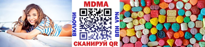 как найти наркотики Чердынь MDMA crystal