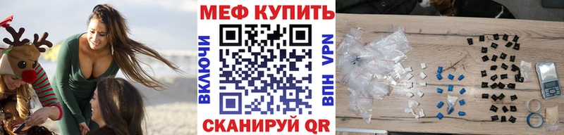 Мефедрон мяу мяу  наркотики  Чердынь 