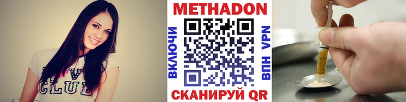 где купить наркотик  Чердынь  блэк спрут ссылки  сайты даркнета Telegram  Метадон methadone 