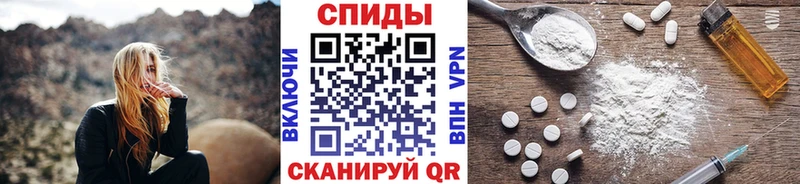 Первитин Methamphetamine Чердынь