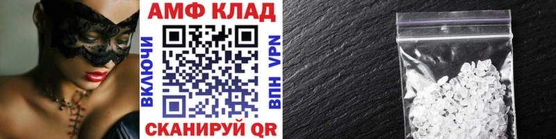 где купить наркоту  Чердынь  МЕТАМФЕТАМИН Декстрометамфетамин 99.9% 
