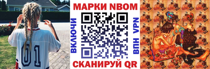 Наркотические марки 1,5мг  Чердынь 