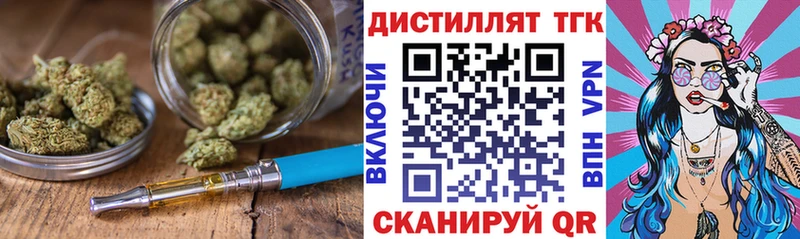 ТГК жижа  купить наркоту  Чердынь 
